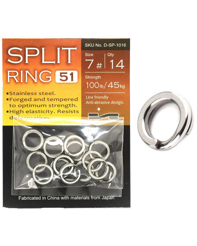 Кільця заводні BKK Split Ring-51 #7 100lbs/45kg (14 шт.)