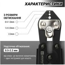 Кліщі обжимні для подвійних трубочок BOOMS Fishing XW42 Fishing Crimping Pliers 22,3cm