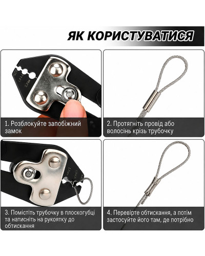 Клещи обжимные для двойных трубочек BOOMS Fishing XW42 Fishing Crimping Pliers 22,3cm