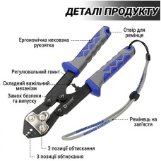 Кліщі обжимні для подвійних трубочок BOOMS Fishing XW42 Fishing Crimping Pliers 22,3cm