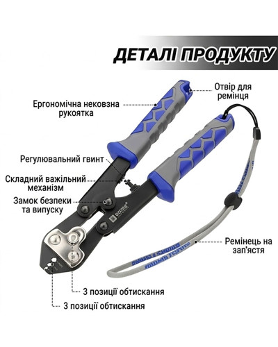 Клещи обжимные для двойных трубочек BOOMS Fishing XW42 Fishing Crimping Pliers 22,3cm
